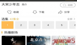 免费观看视频软件,畅享影视盛宴的秘密通道